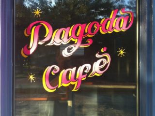 Pagoda Cafe